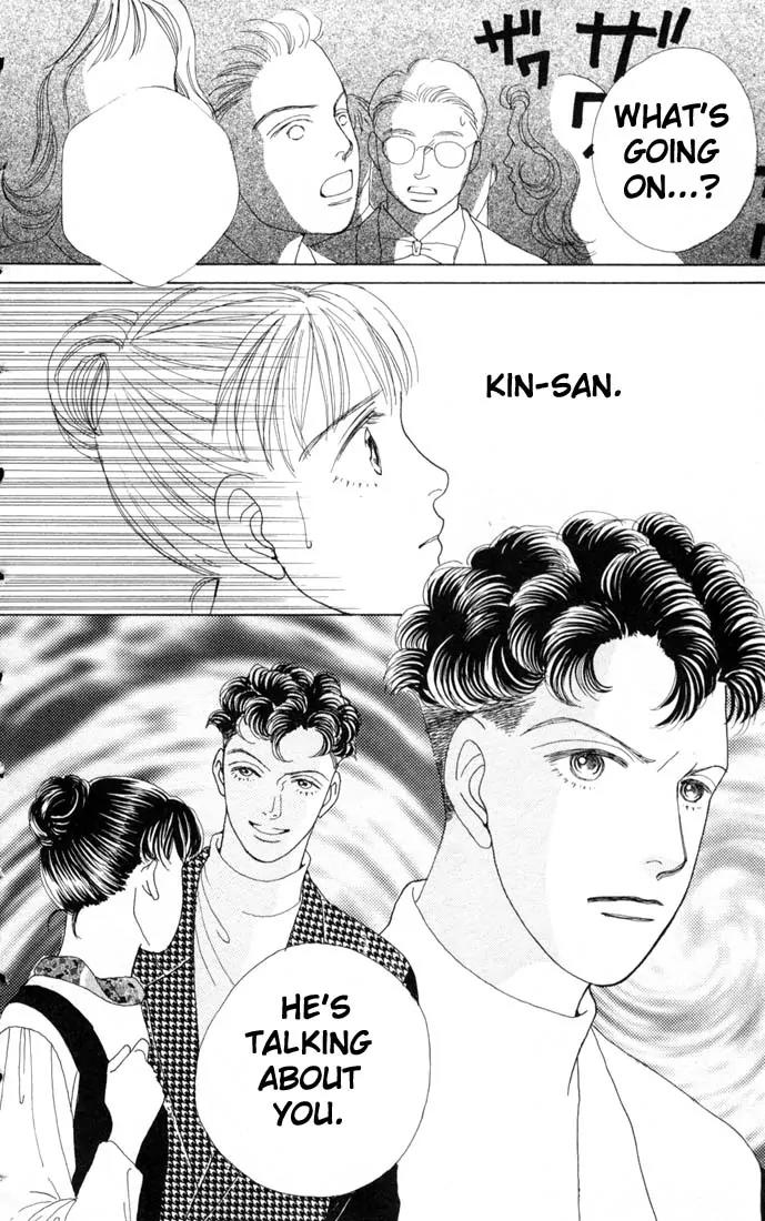 Hana Yori Dango Chapter 10.0 page 81 - Vol.10 Chapter 0