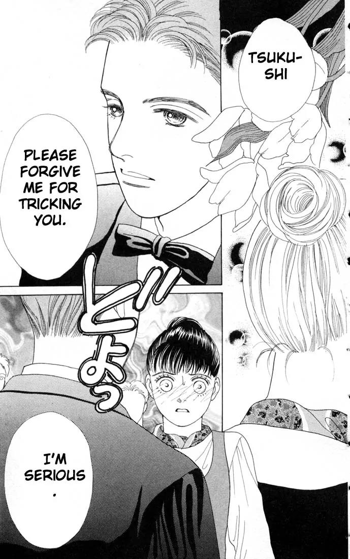 Hana Yori Dango Chapter 10.0 page 84 - Vol.10 Chapter 0