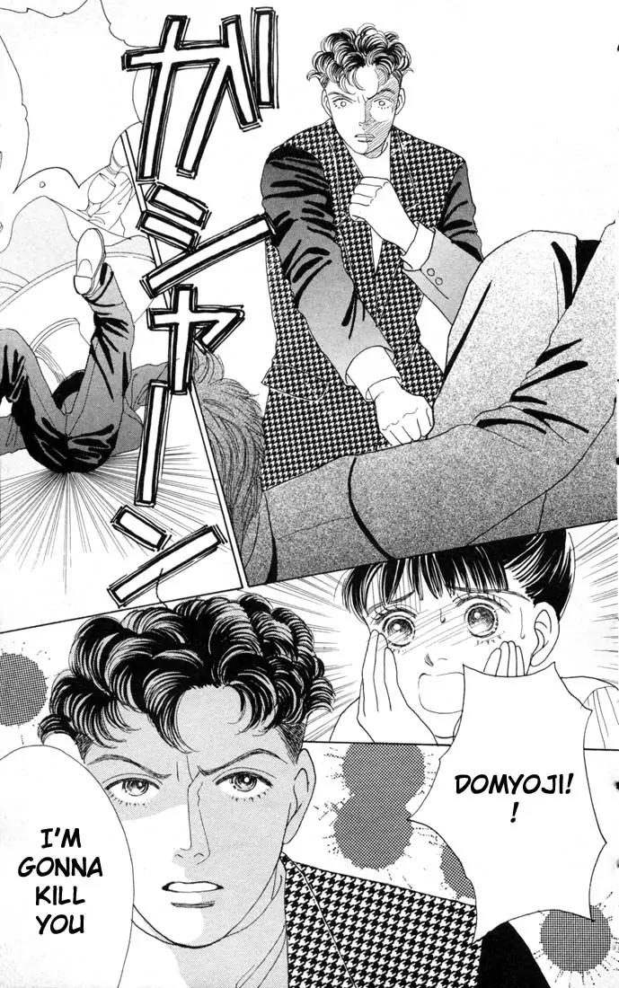 Hana Yori Dango Chapter 10.0 page 86 - Vol.10 Chapter 0
