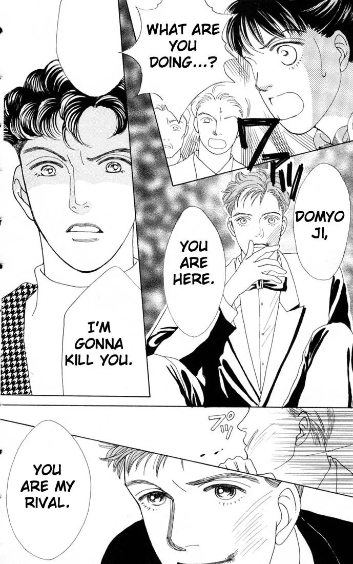 Hana Yori Dango Chapter 10.0 page 87 - Vol.10 Chapter 0