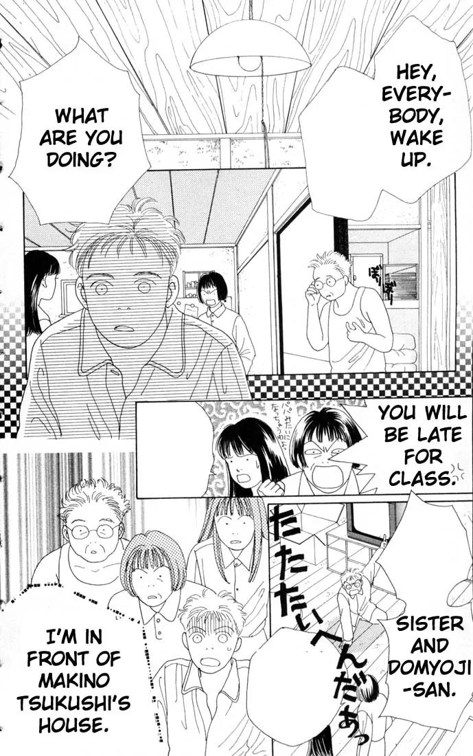Hana Yori Dango Chapter 10.0 page 95 - Vol.10 Chapter 0