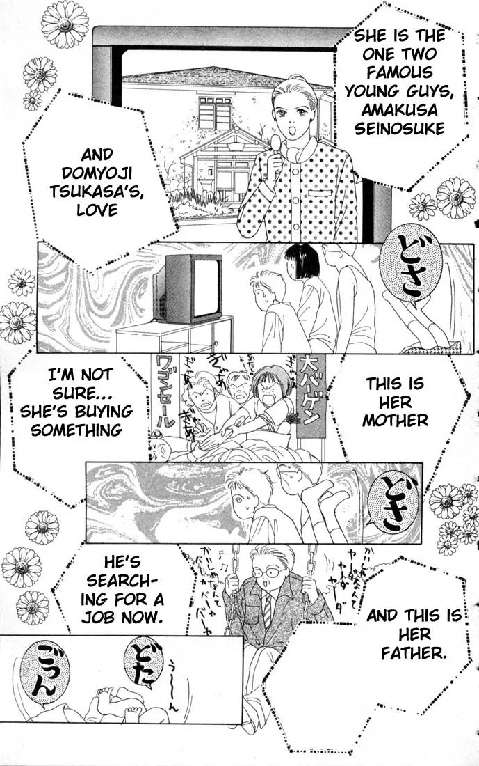 Hana Yori Dango Chapter 10.0 page 96 - Vol.10 Chapter 0