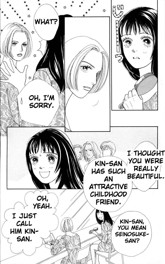 Hana Yori Dango Chapter 11.0 page 100 - Vol.11 Chapter 0