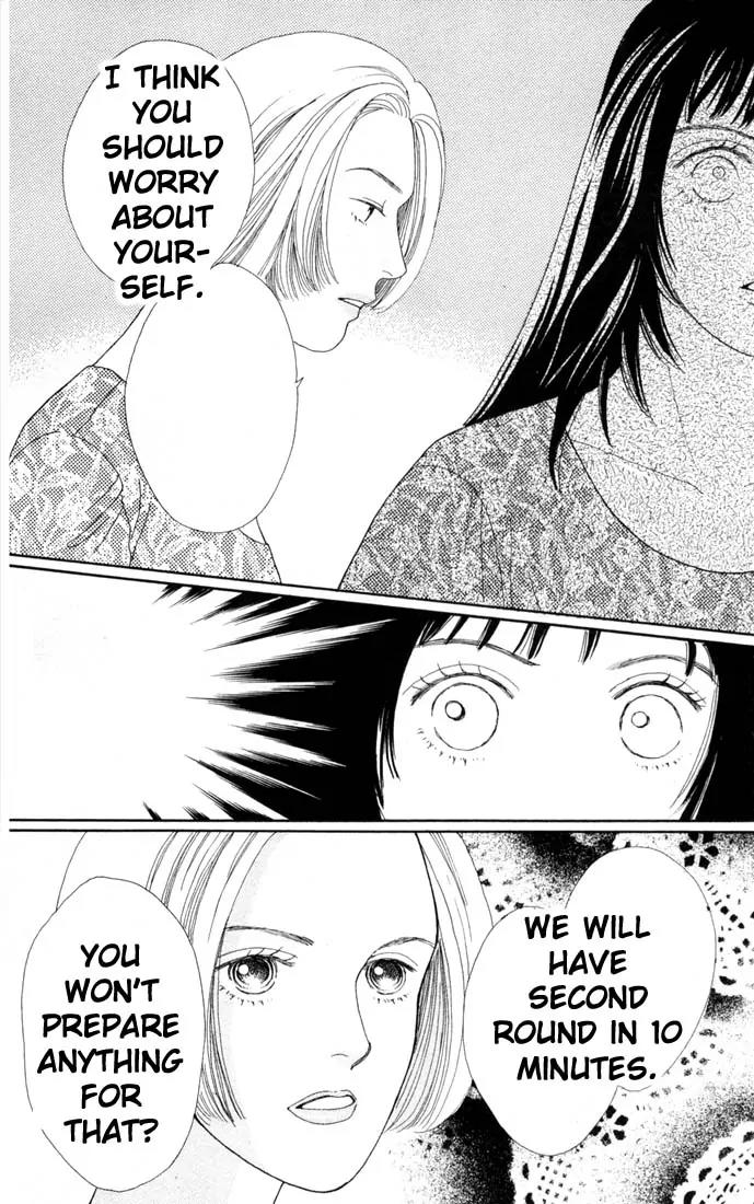 Hana Yori Dango Chapter 11.0 page 103 - Vol.11 Chapter 0