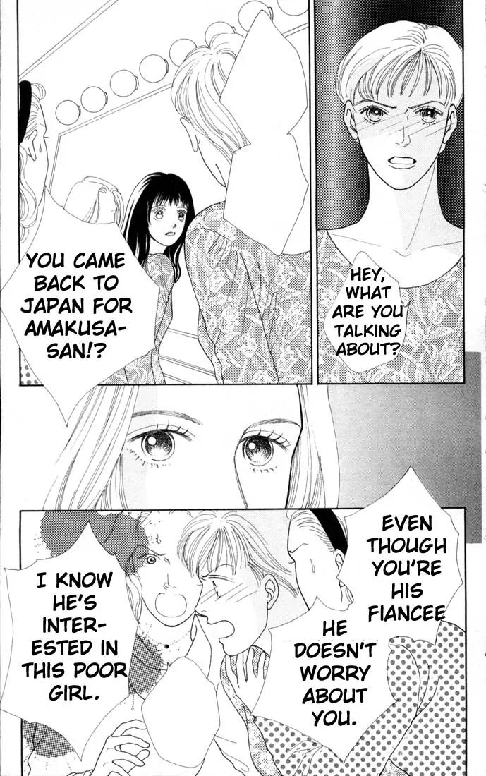 Hana Yori Dango Chapter 11.0 page 104 - Vol.11 Chapter 0