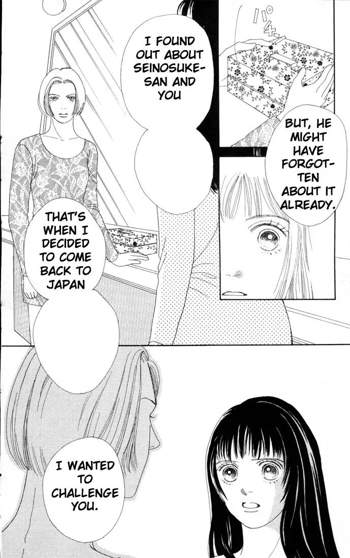 Hana Yori Dango Chapter 11.0 page 107 - Vol.11 Chapter 0