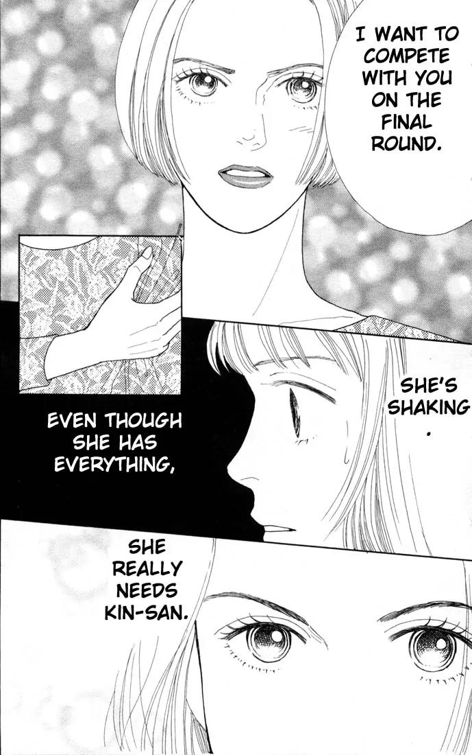 Hana Yori Dango Chapter 11.0 page 108 - Vol.11 Chapter 0