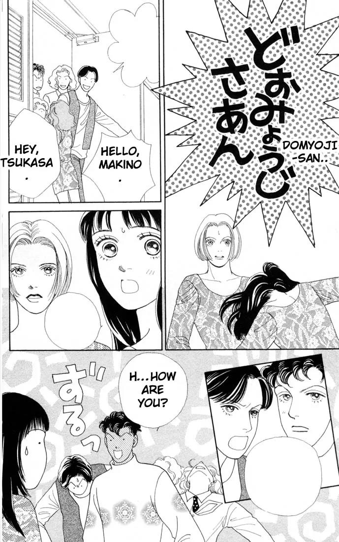 Hana Yori Dango Chapter 11.0 page 109 - Vol.11 Chapter 0