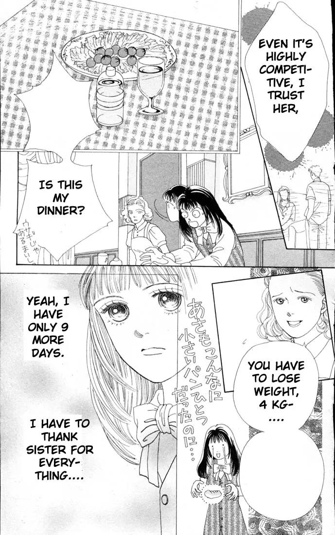 Hana Yori Dango Chapter 11.0 page 11 - Vol.11 Chapter 0