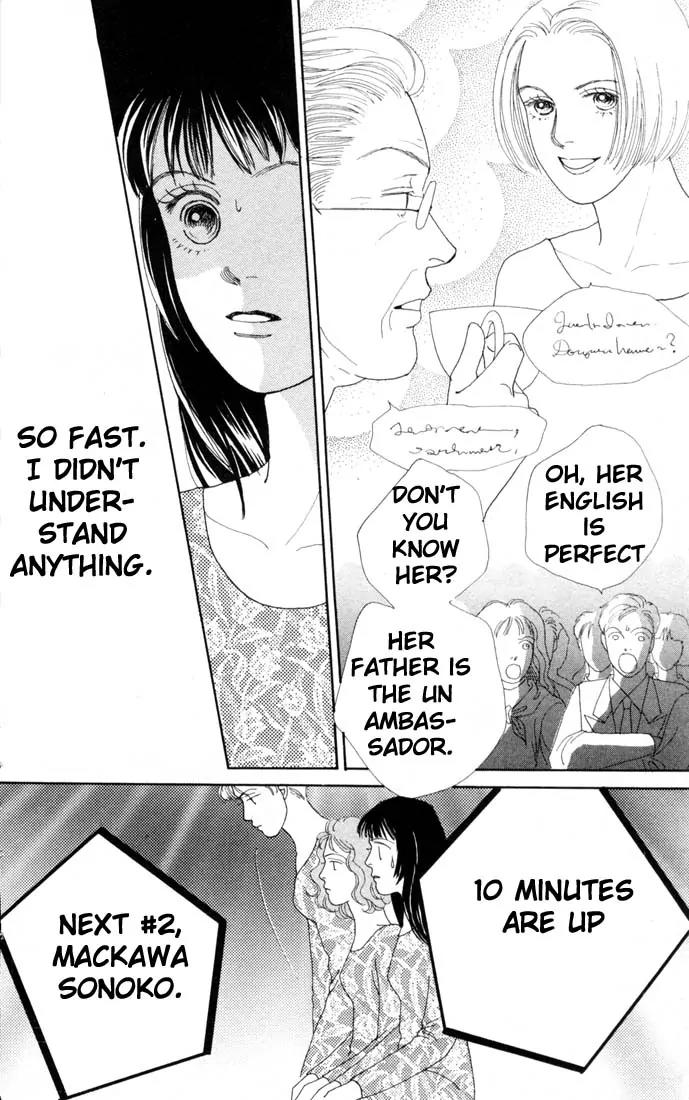Hana Yori Dango Chapter 11.0 page 115 - Vol.11 Chapter 0