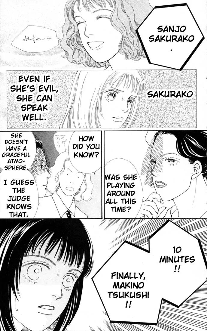 Hana Yori Dango Chapter 11.0 page 118 - Vol.11 Chapter 0