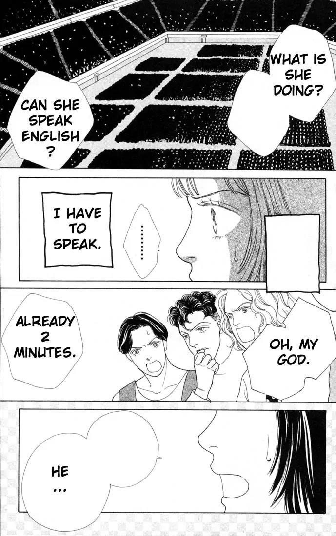 Hana Yori Dango Chapter 11.0 page 122 - Vol.11 Chapter 0