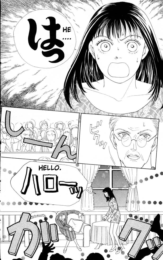Hana Yori Dango Chapter 11.0 page 123 - Vol.11 Chapter 0