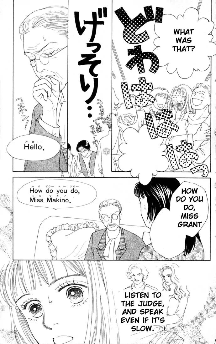 Hana Yori Dango Chapter 11.0 page 124 - Vol.11 Chapter 0