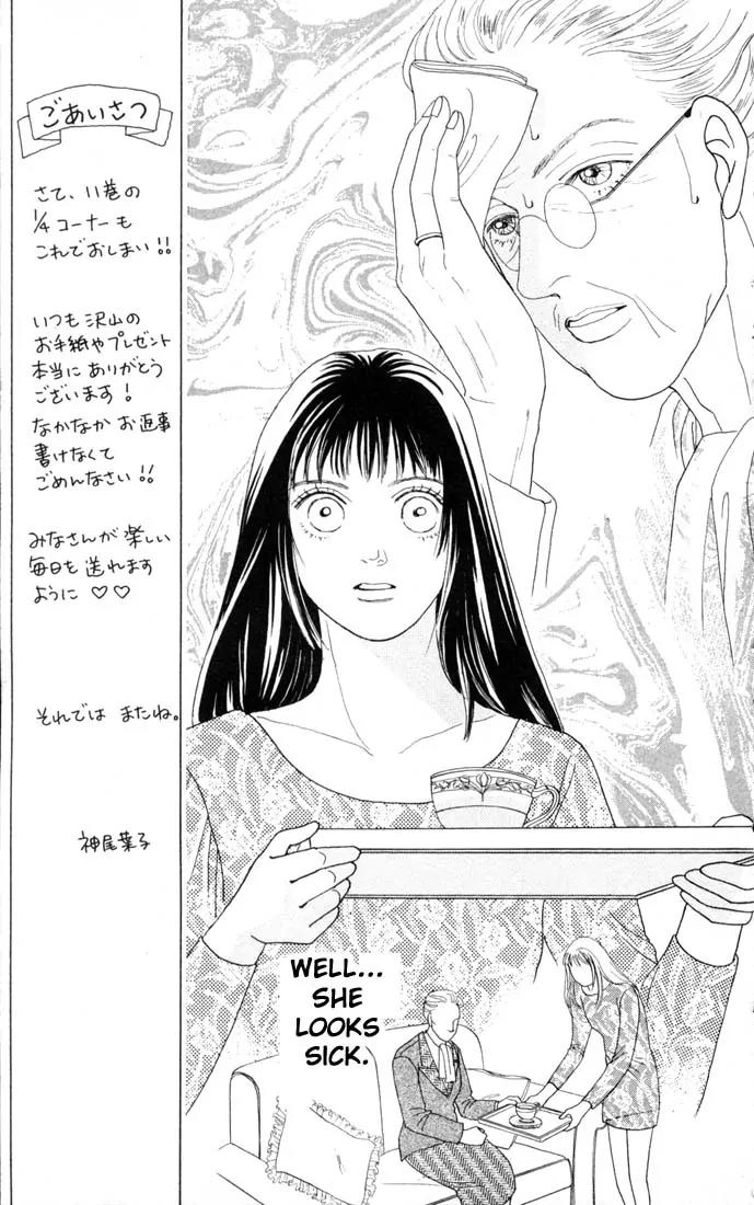Hana Yori Dango Chapter 11.0 page 128 - Vol.11 Chapter 0