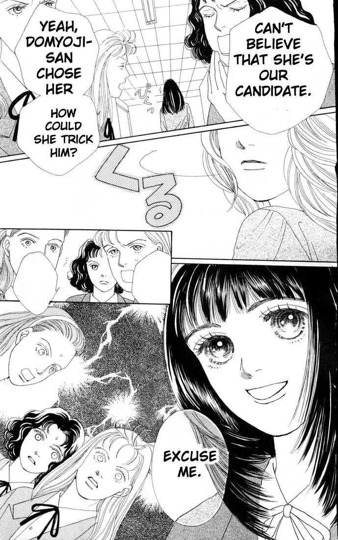 Hana Yori Dango Chapter 11.0 page 13 - Vol.11 Chapter 0