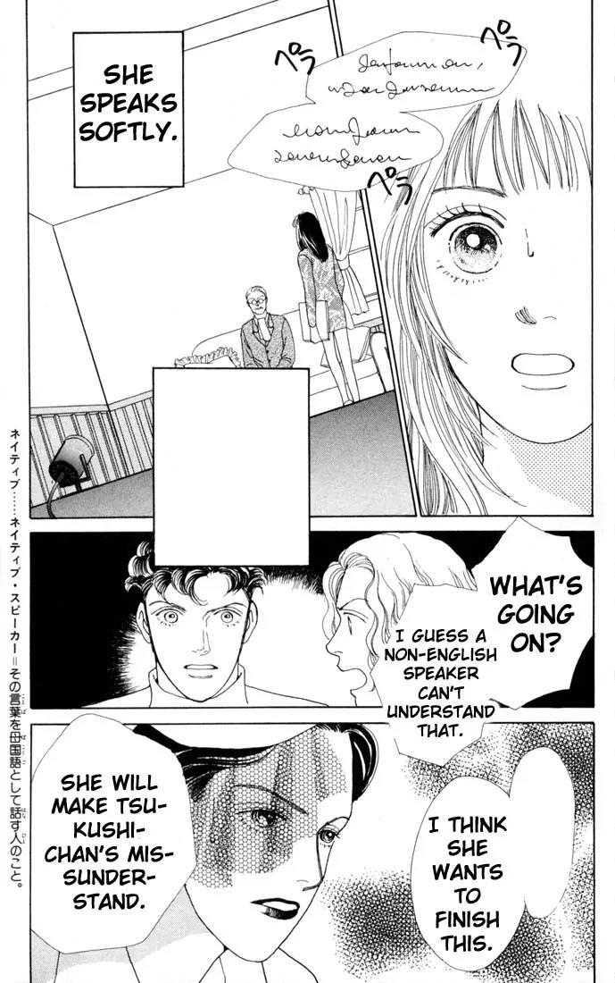 Hana Yori Dango Chapter 11.0 page 130 - Vol.11 Chapter 0