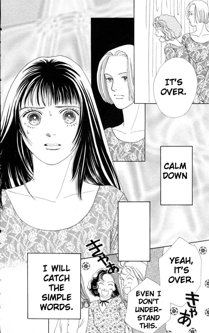 Hana Yori Dango Chapter 11.0 page 131 - Vol.11 Chapter 0