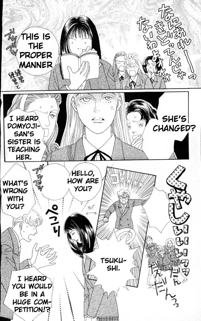 Hana Yori Dango Chapter 11.0 page 14 - Vol.11 Chapter 0