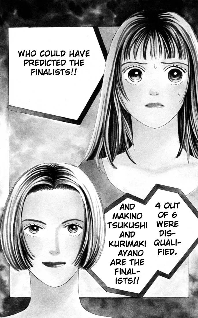 Hana Yori Dango Chapter 11.0 page 145 - Vol.11 Chapter 0
