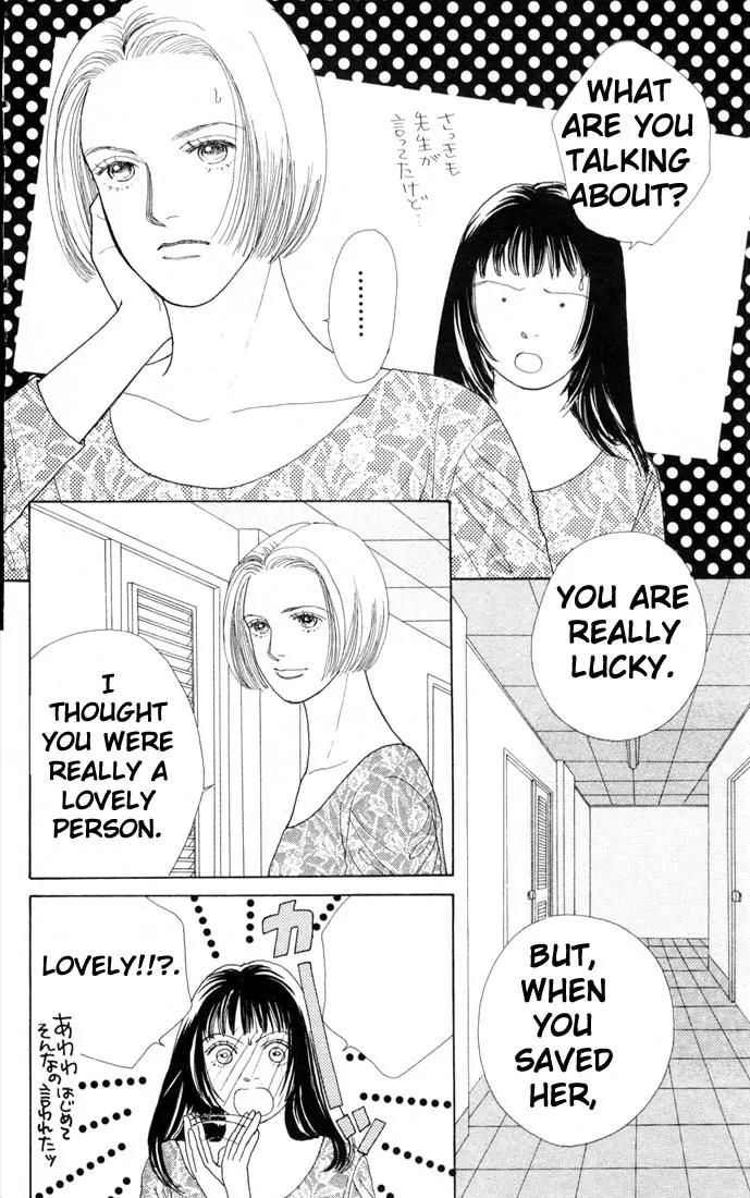 Hana Yori Dango Chapter 11.0 page 147 - Vol.11 Chapter 0