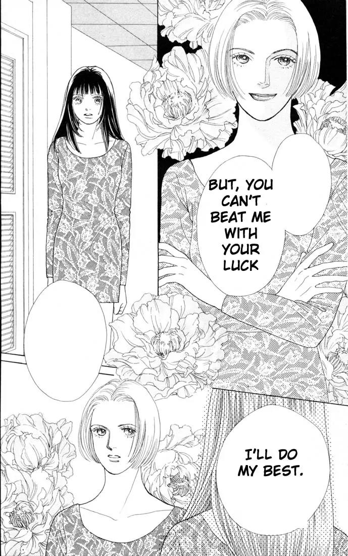 Hana Yori Dango Chapter 11.0 page 148 - Vol.11 Chapter 0
