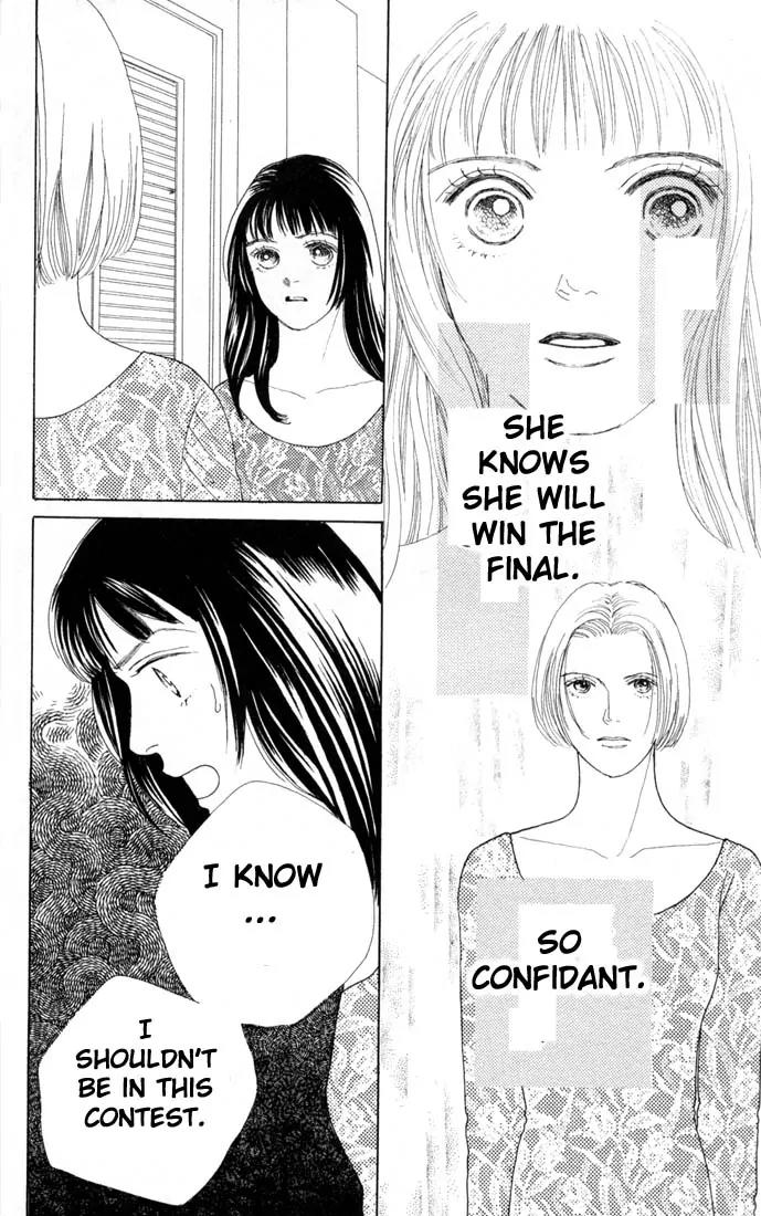 Hana Yori Dango Chapter 11.0 page 149 - Vol.11 Chapter 0