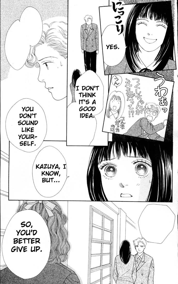 Hana Yori Dango Chapter 11.0 page 15 - Vol.11 Chapter 0