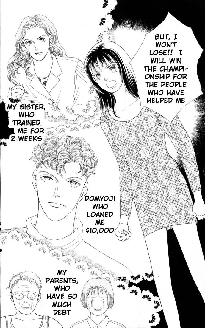 Hana Yori Dango Chapter 11.0 page 150 - Vol.11 Chapter 0