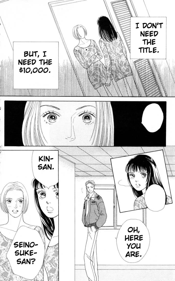 Hana Yori Dango Chapter 11.0 page 151 - Vol.11 Chapter 0