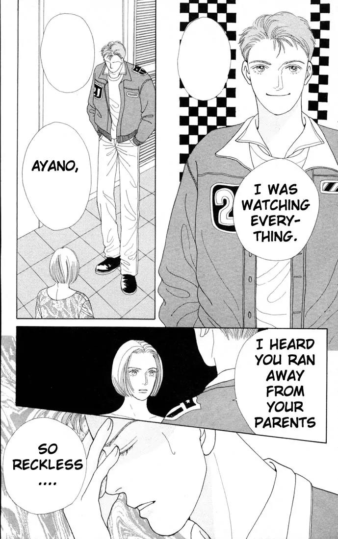 Hana Yori Dango Chapter 11.0 page 152 - Vol.11 Chapter 0