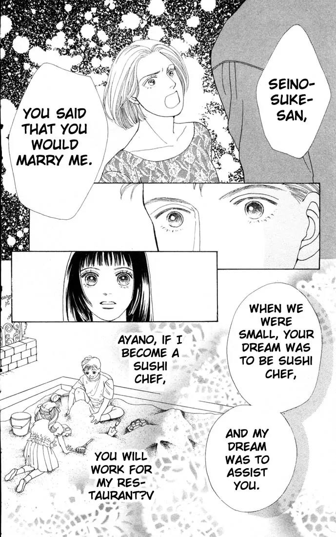 Hana Yori Dango Chapter 11.0 page 153 - Vol.11 Chapter 0