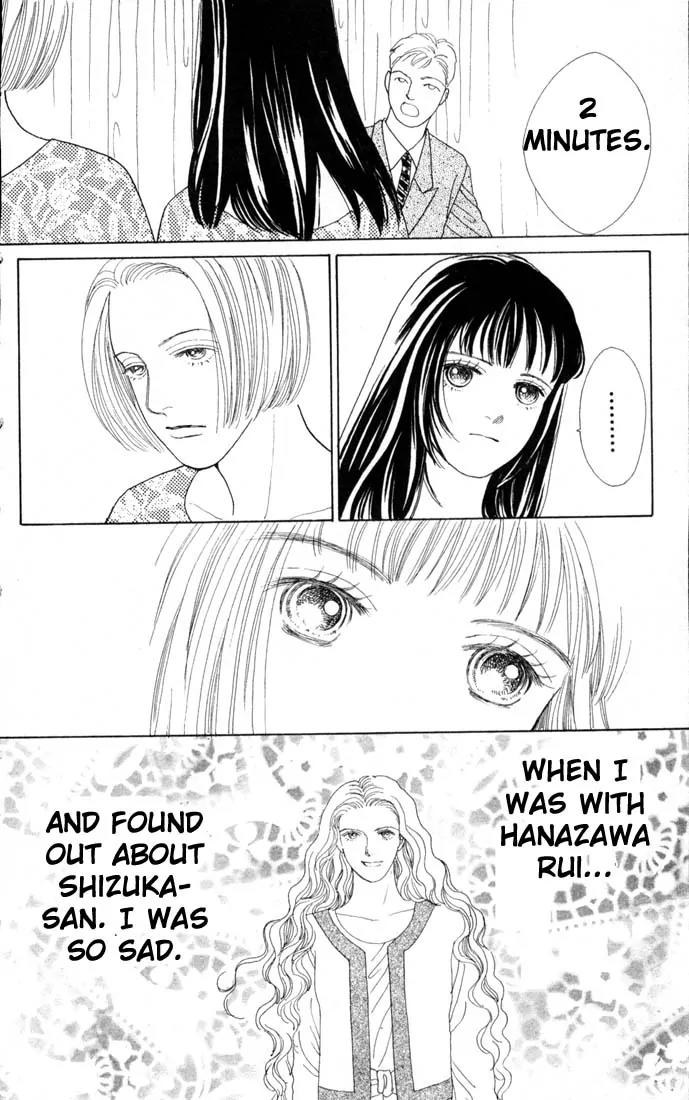 Hana Yori Dango Chapter 11.0 page 157 - Vol.11 Chapter 0