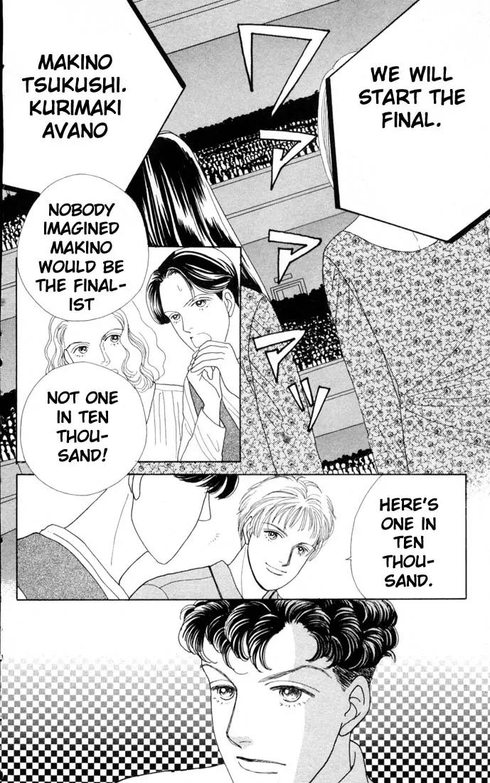 Hana Yori Dango Chapter 11.0 page 159 - Vol.11 Chapter 0
