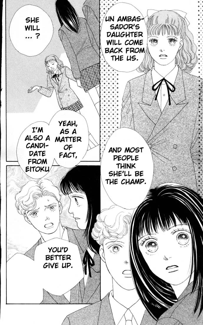 Hana Yori Dango Chapter 11.0 page 16 - Vol.11 Chapter 0