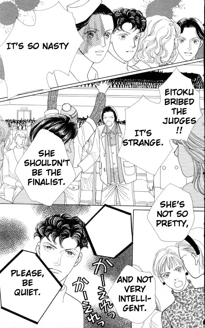 Hana Yori Dango Chapter 11.0 page 160 - Vol.11 Chapter 0
