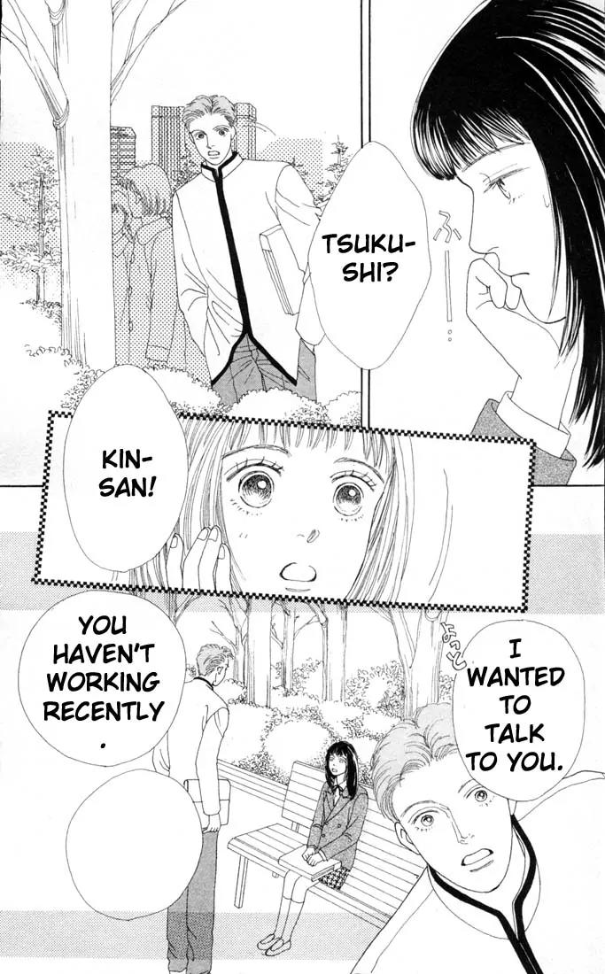 Hana Yori Dango Chapter 11.0 page 18 - Vol.11 Chapter 0