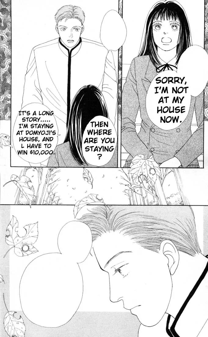 Hana Yori Dango Chapter 11.0 page 19 - Vol.11 Chapter 0