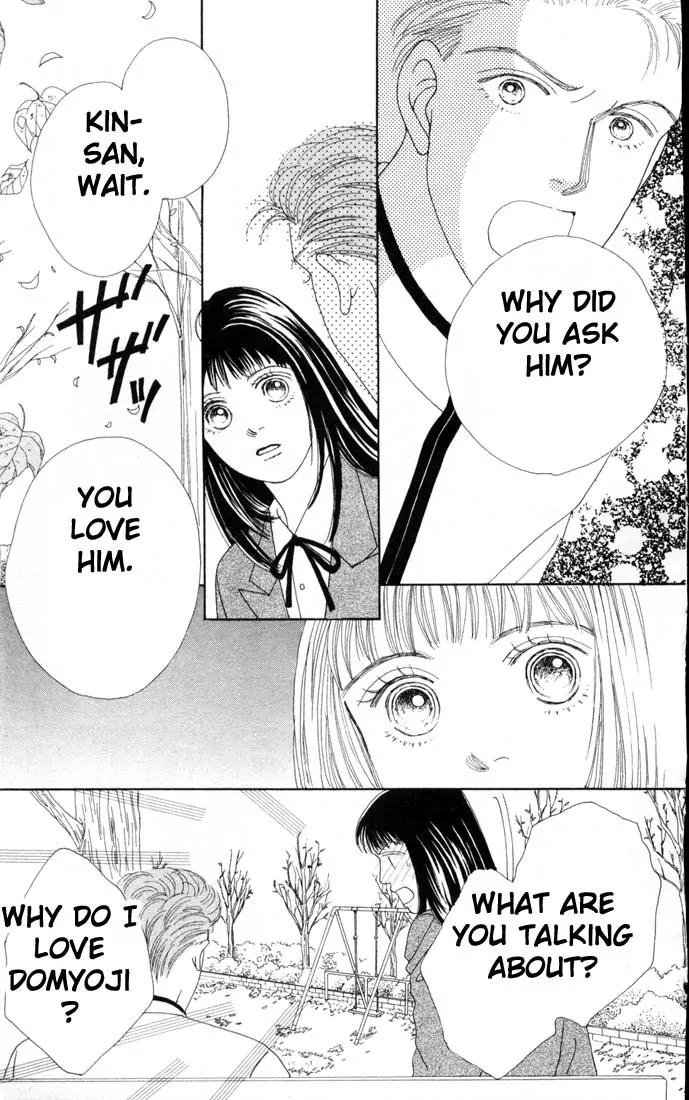 Hana Yori Dango Chapter 11.0 page 21 - Vol.11 Chapter 0