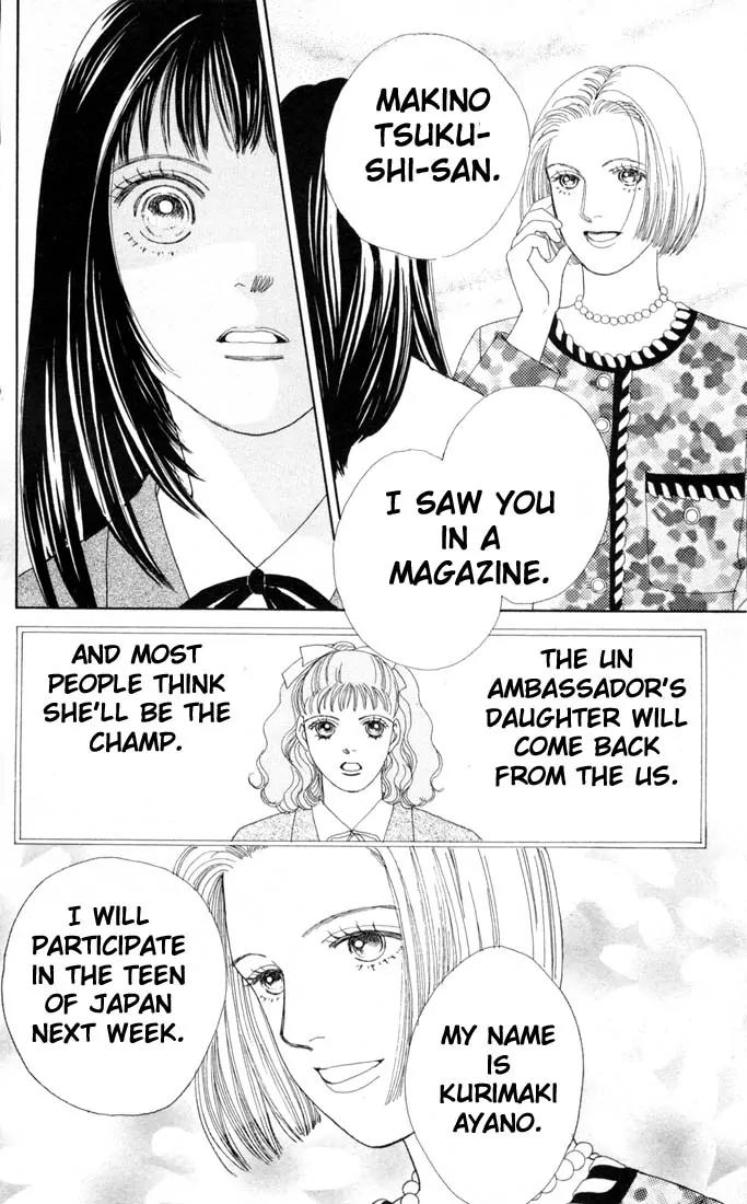 Hana Yori Dango Chapter 11.0 page 24 - Vol.11 Chapter 0