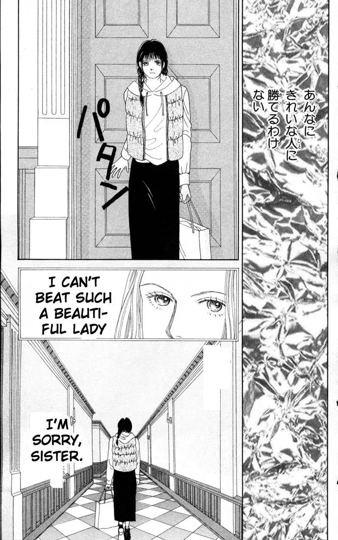 Hana Yori Dango Chapter 11.0 page 27 - Vol.11 Chapter 0