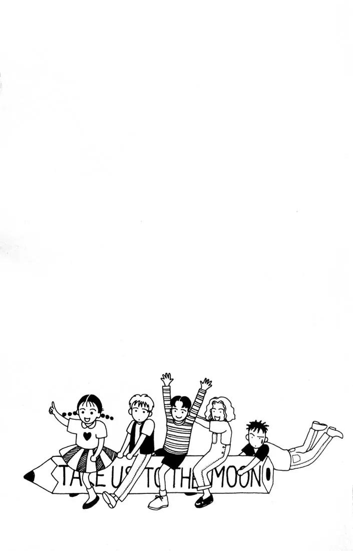 Hana Yori Dango Chapter 11.0 page 34 - Vol.11 Chapter 0