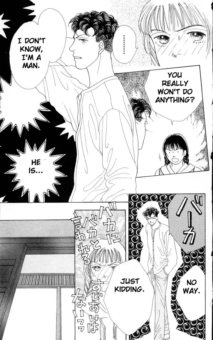 Hana Yori Dango Chapter 11.0 page 39 - Vol.11 Chapter 0