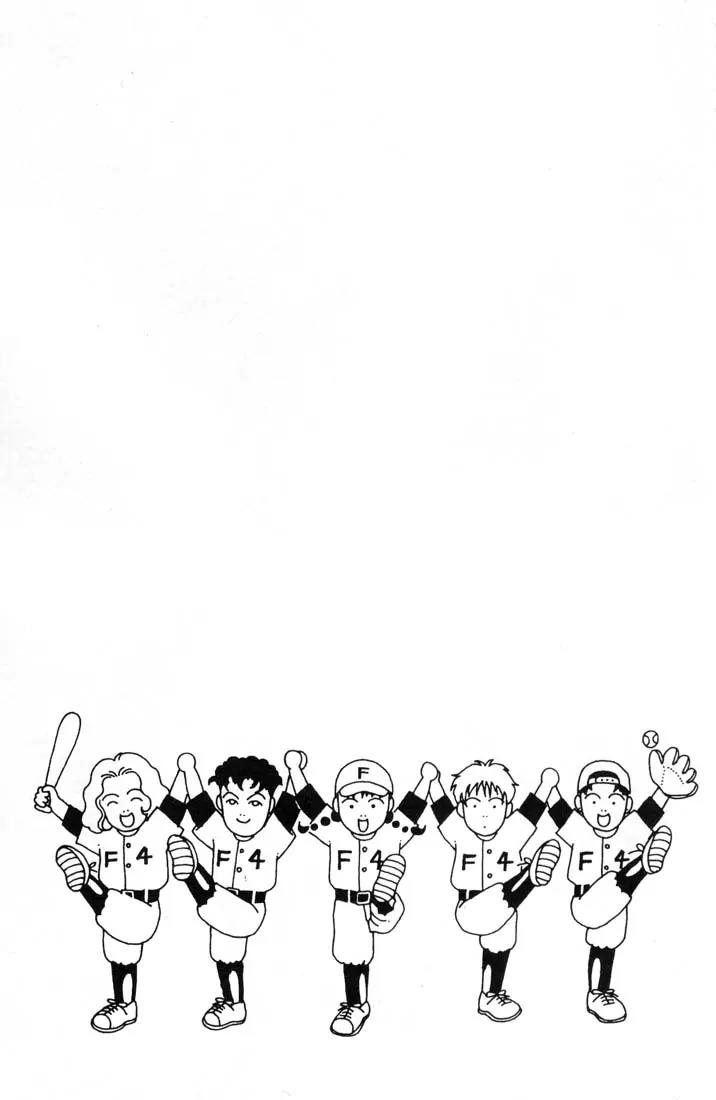 Hana Yori Dango Chapter 11.0 page 4 - Vol.11 Chapter 0