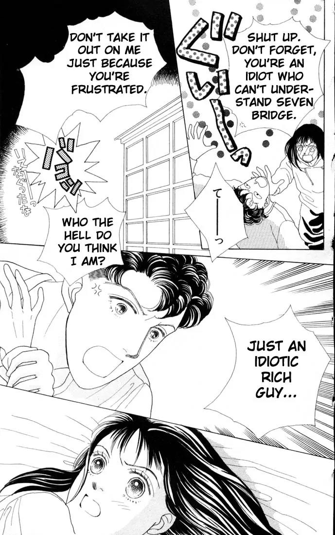 Hana Yori Dango Chapter 11.0 page 43 - Vol.11 Chapter 0