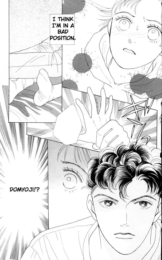 Hana Yori Dango Chapter 11.0 page 45 - Vol.11 Chapter 0