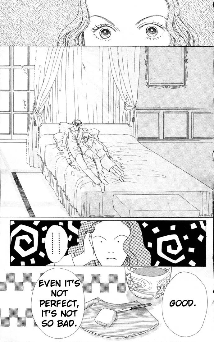 Hana Yori Dango Chapter 11.0 page 51 - Vol.11 Chapter 0