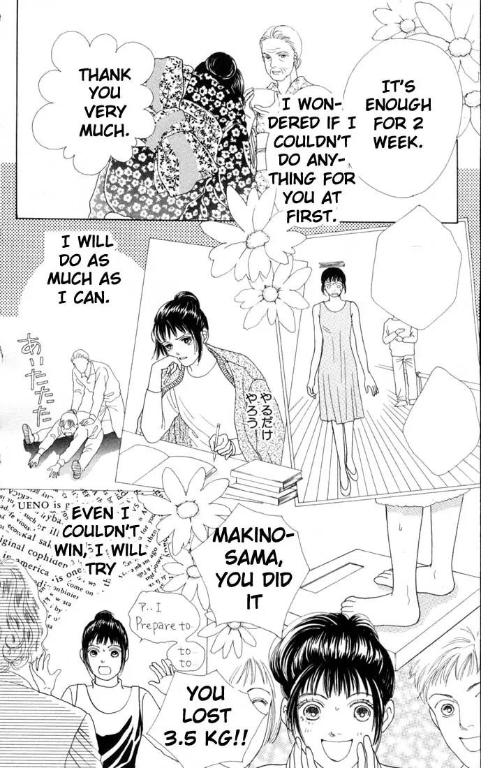 Hana Yori Dango Chapter 11.0 page 52 - Vol.11 Chapter 0