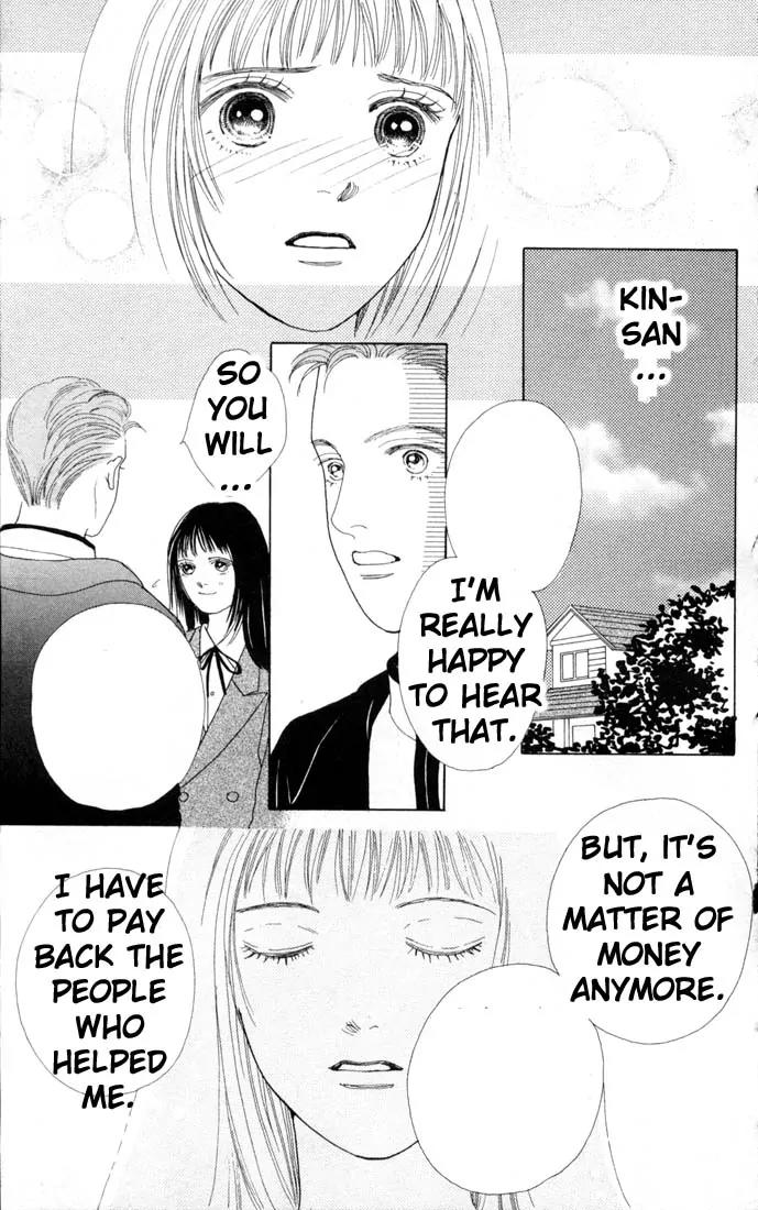 Hana Yori Dango Chapter 11.0 page 57 - Vol.11 Chapter 0
