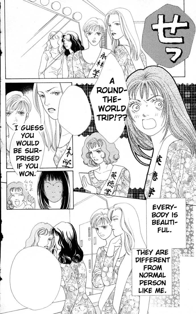 Hana Yori Dango Chapter 11.0 page 61 - Vol.11 Chapter 0